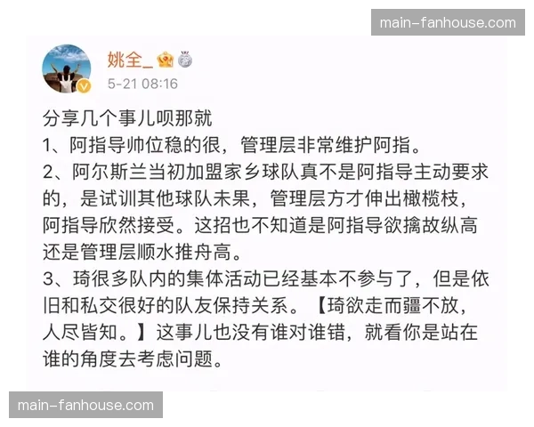防守策略进化动态换防成主流,假协防广泛使用针对阅读协防弱点 防守策略进化动态换防成主流,假协防广泛使用针对阅读协防弱点