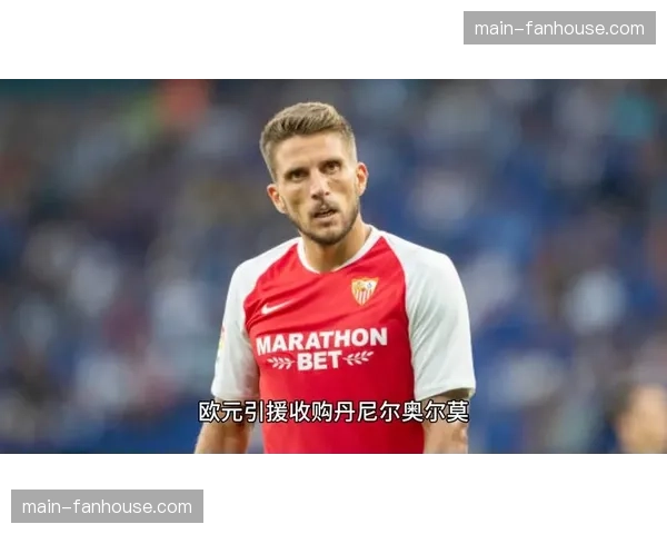 奥尔莫专访：拒绝沙特天价合同，为实现儿时巴萨梦想