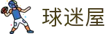 球迷屋官方主站 - 稳定链接通道 - 懂球的人都在这里交流